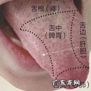婴儿舌头晴雨表-婴儿舌头上有晴雨表