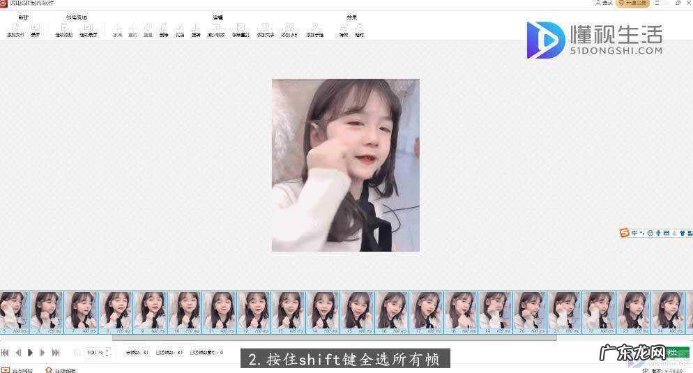 手机怎么给动图加文字? 动态图片加字怎么做
