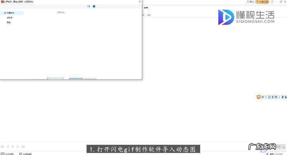 手机怎么给动图加文字? 动态图片加字怎么做