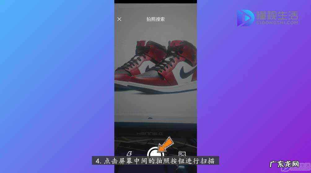 鉴别证书的二维码用什么扫? 毒的扫一扫在哪里