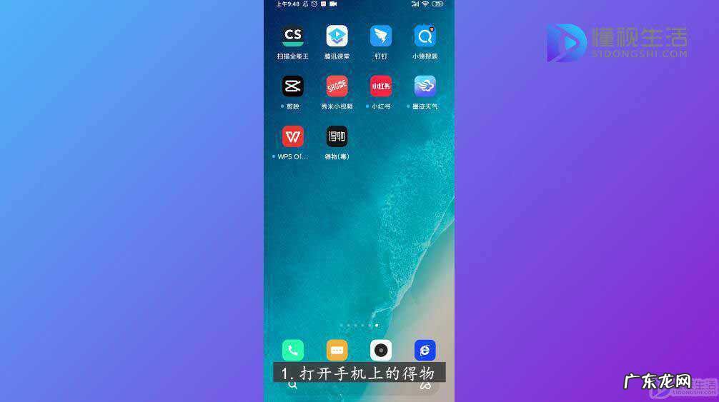 鉴别证书的二维码用什么扫? 毒的扫一扫在哪里