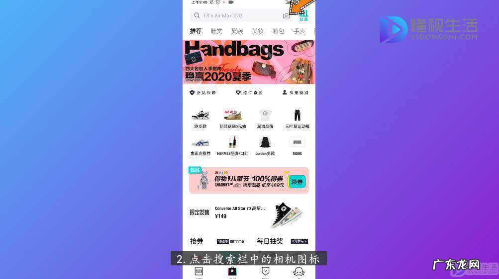 鉴别证书的二维码用什么扫? 毒的扫一扫在哪里