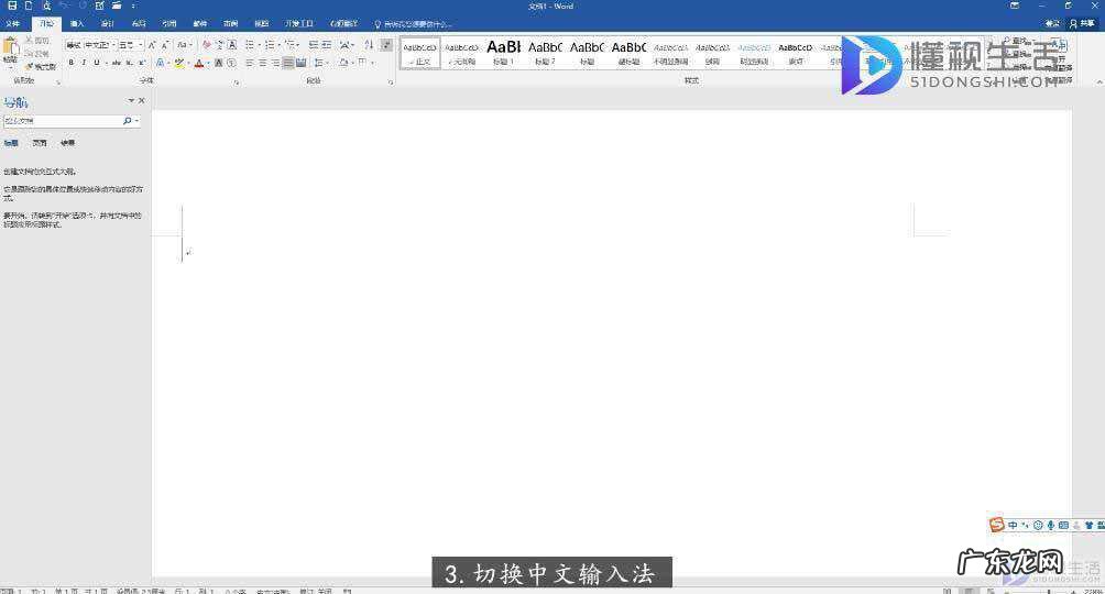 金额前面的羊怎么写? 金额前面的羊怎么打