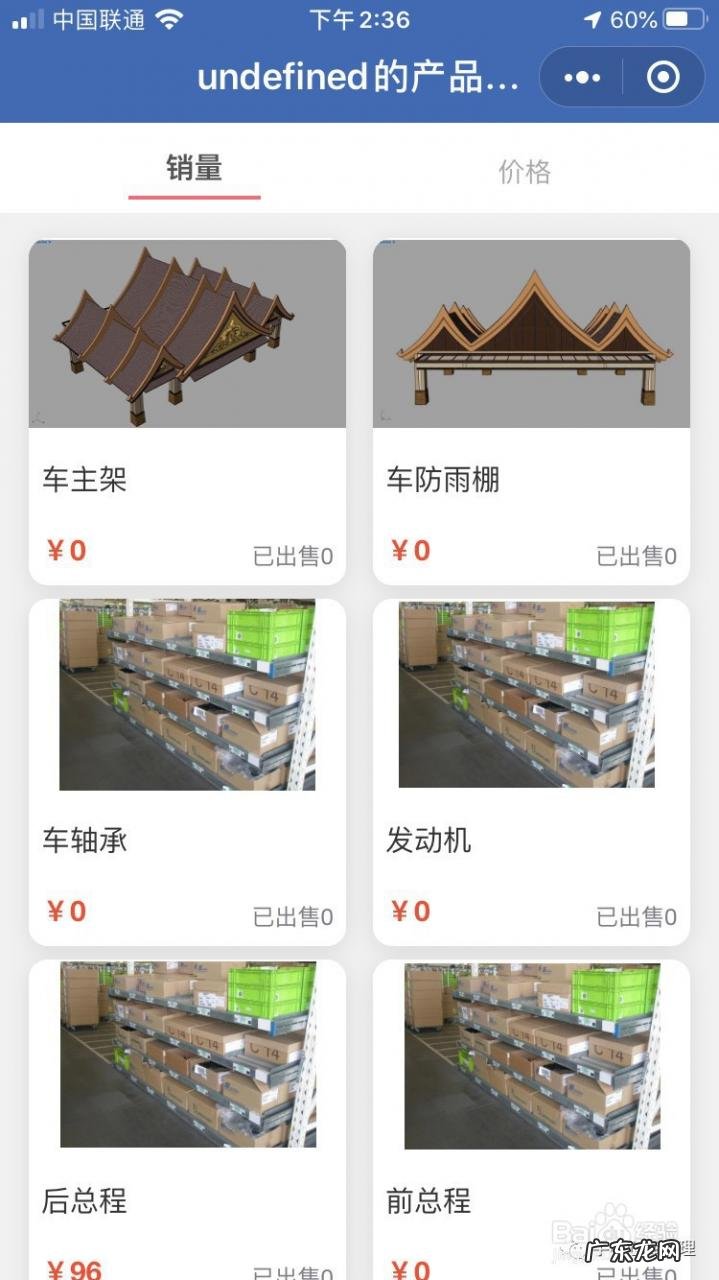 适合穷人的18个创业项目投资小 适合摆地摊的小商品
