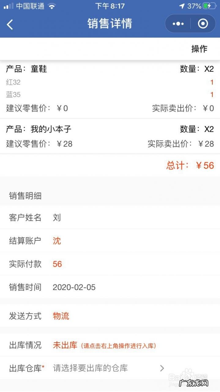 适合穷人的18个创业项目投资小 适合摆地摊的小商品