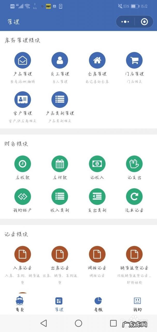 适合穷人的18个创业项目投资小 适合摆地摊的小商品
