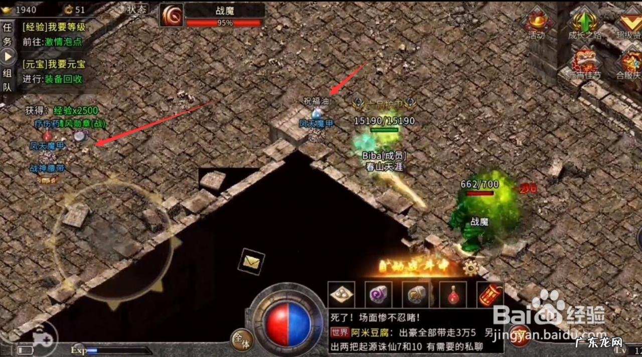 原始传奇卡boss教程 原始传奇打金攻略