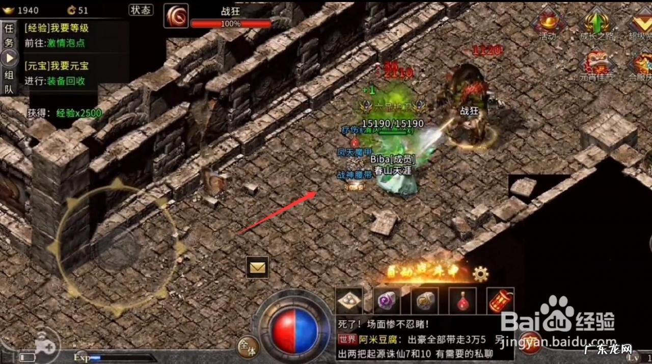 原始传奇卡boss教程 原始传奇打金攻略