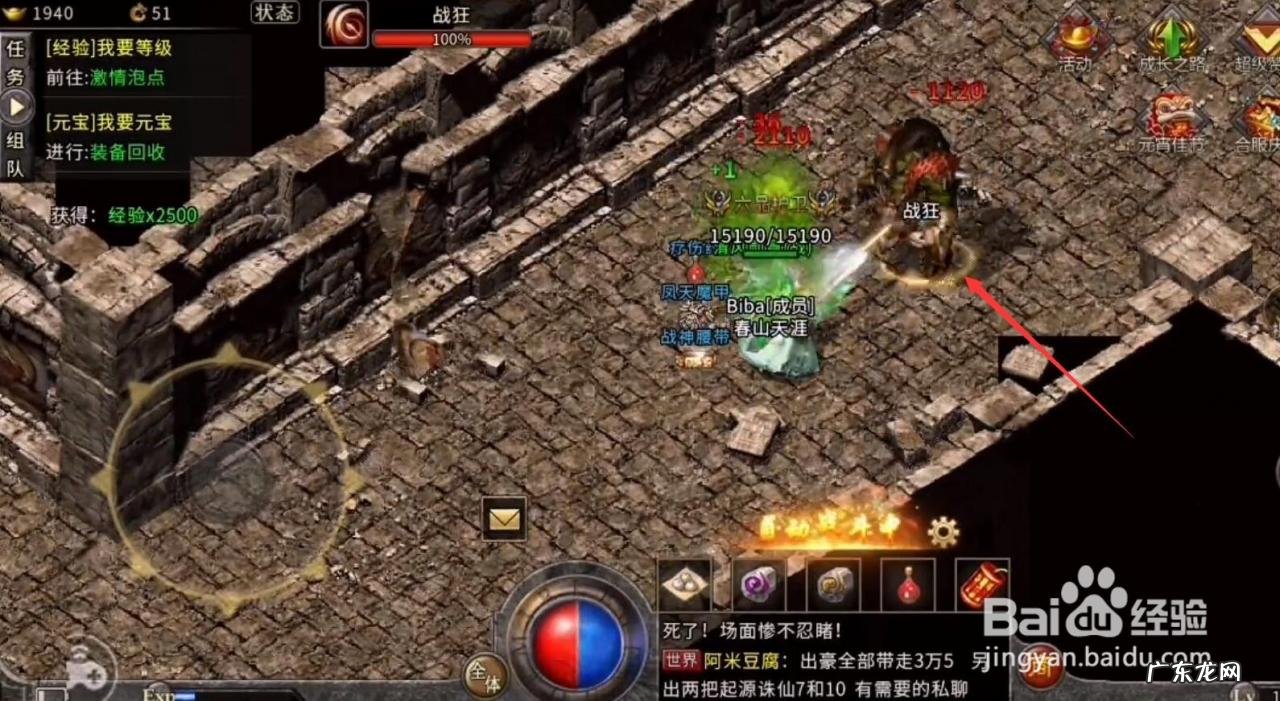 原始传奇卡boss教程 原始传奇打金攻略