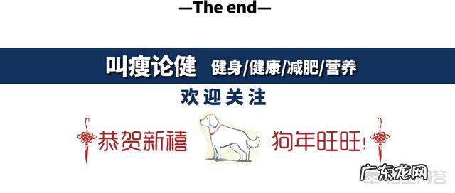 只是通过调节饮食来减肥靠谱吗？