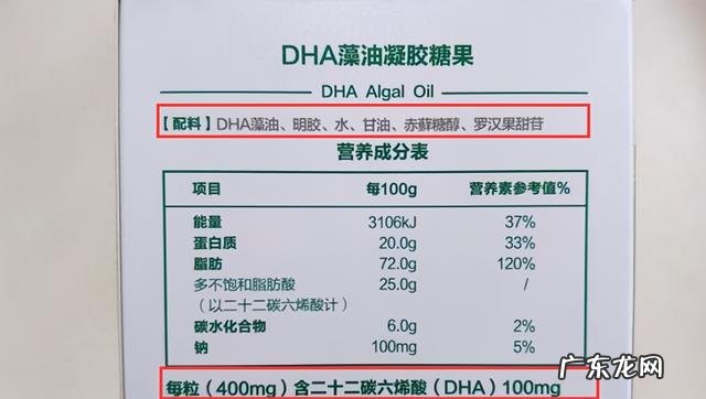 儿童补充dha是越多越好吗-儿童有必要补充dha吗