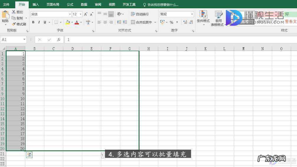 当鼠标形状变为 自动填充？ Excel中自动填充鼠标如何使用