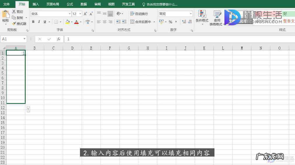 当鼠标形状变为 自动填充？ Excel中自动填充鼠标如何使用