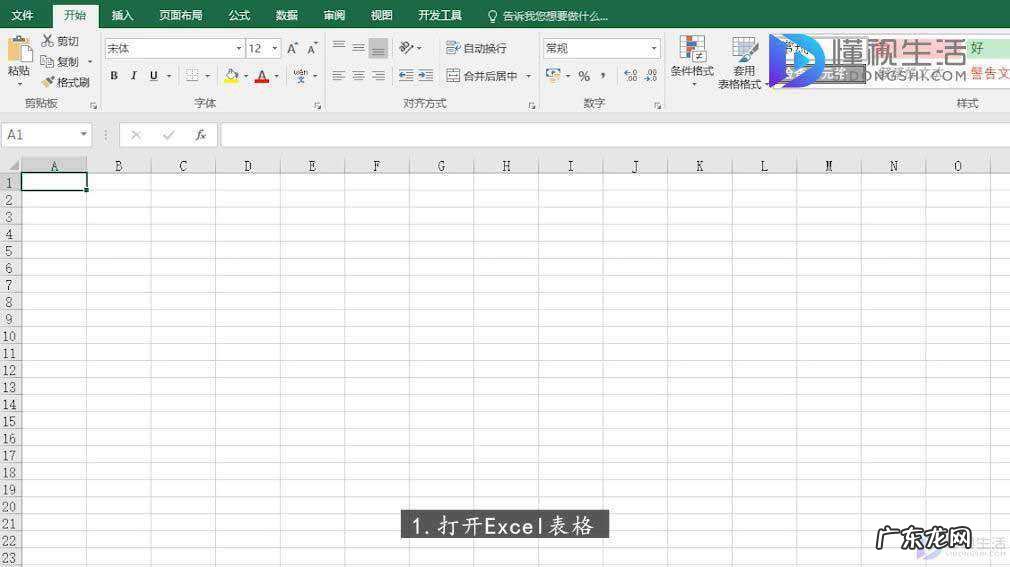 当鼠标形状变为 自动填充？ Excel中自动填充鼠标如何使用