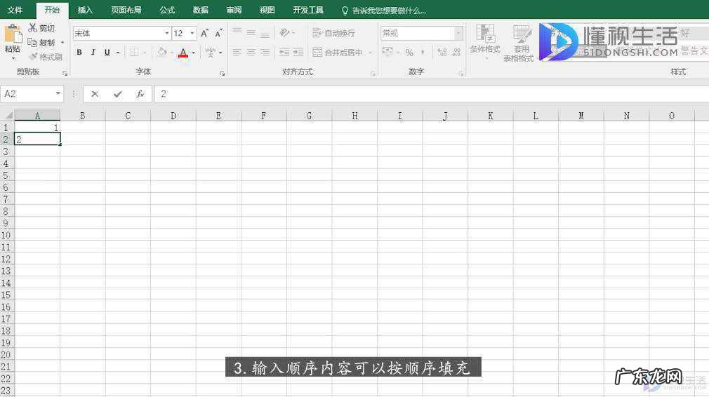 当鼠标形状变为 自动填充？ Excel中自动填充鼠标如何使用