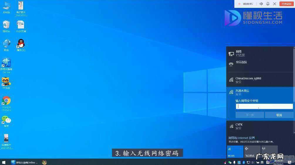 笔记本怎么连wifi的网线？ 笔记本怎样连接wifi