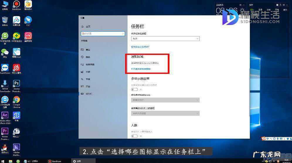 键盘上哪个键控制声音？ 电脑的音量键被隐藏了去哪里找