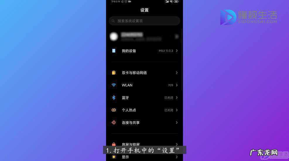 怎么把微信底色换成白色? 新版微信黑色主题怎么换白色