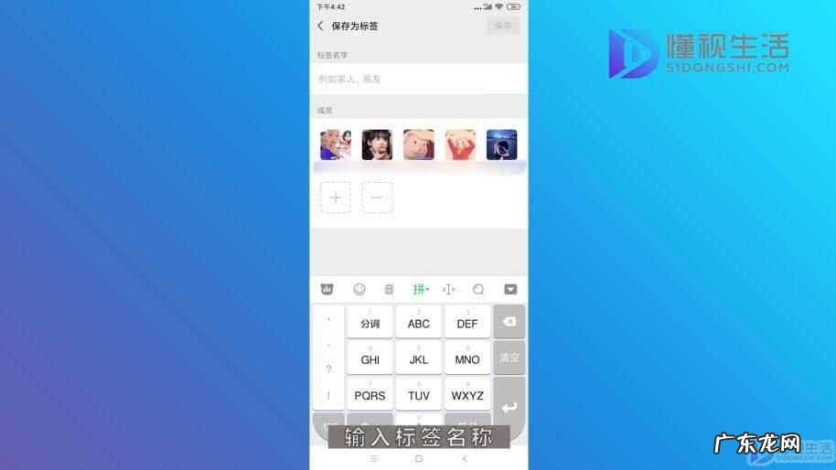 同事微信备注统一格式? 微信朋友怎么分组管理,如何应用