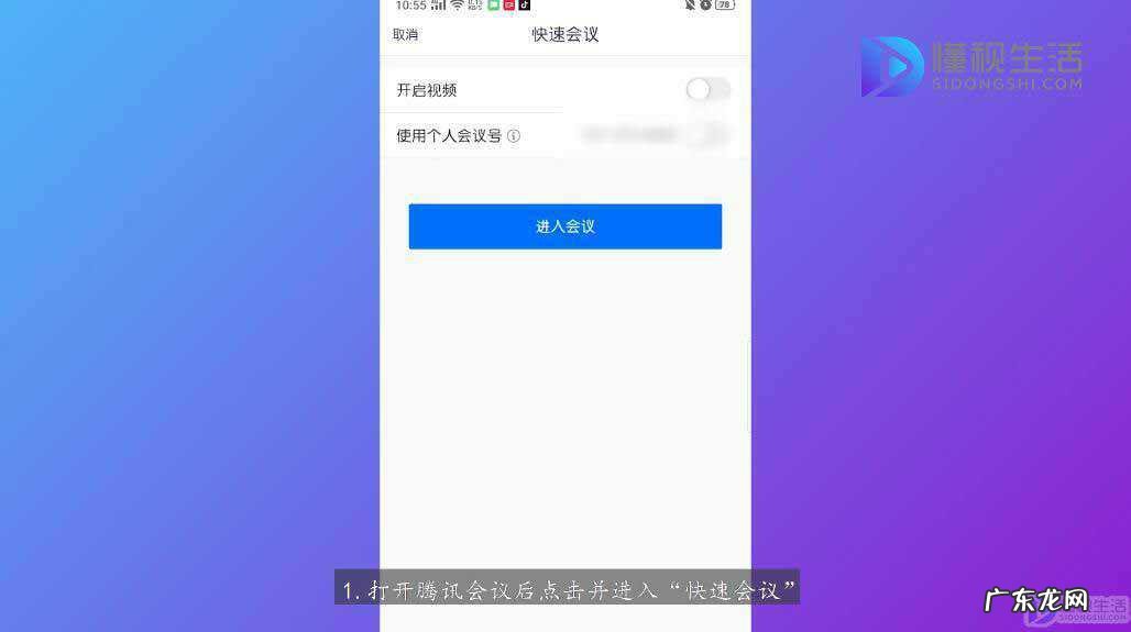 腾讯会议怎么确定自己关麦？ 腾讯会议怎么调节音量