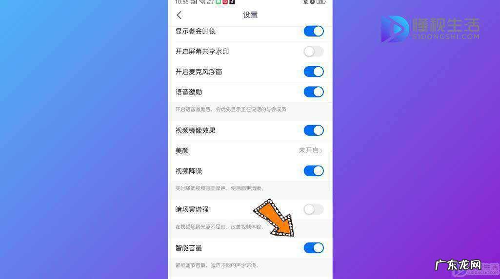 腾讯会议怎么确定自己关麦？ 腾讯会议怎么调节音量