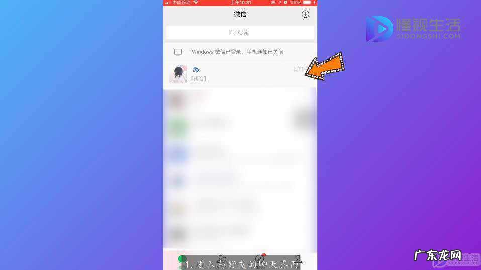 qq上狗头表情怎么打? 苹果手机怎么打出狗头表情