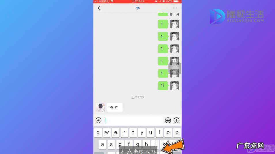 qq上狗头表情怎么打? 苹果手机怎么打出狗头表情