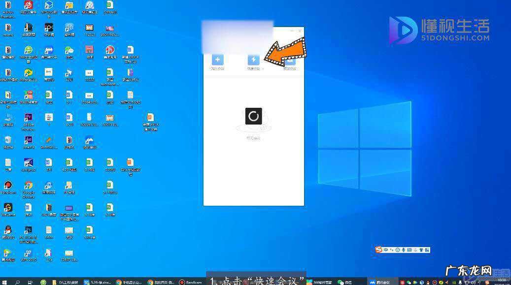 腾讯会议手机怎么导入文档? 腾讯会议怎么上传ppt