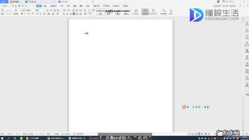 电脑键盘打字怎么练? 键盘打字怎么切换中文