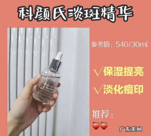 脸上有斑,有好的祛斑霜吗?推荐一下,或者有自制的去斑妙招?