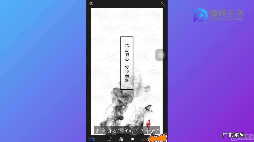 苹果11涂鸦笔在哪? 苹果11里照片怎么编辑涂鸦