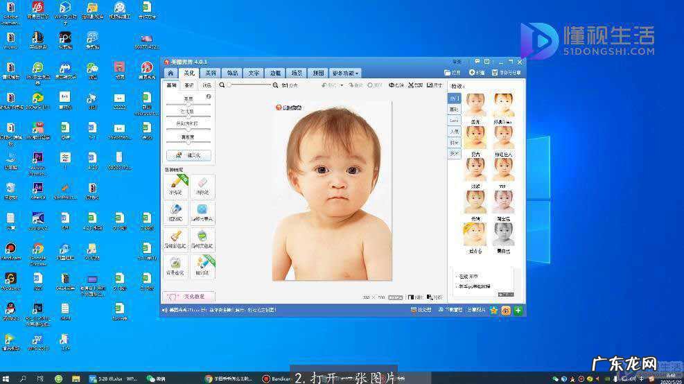 如何去除水印不影响原图? 图片有水印怎么去除