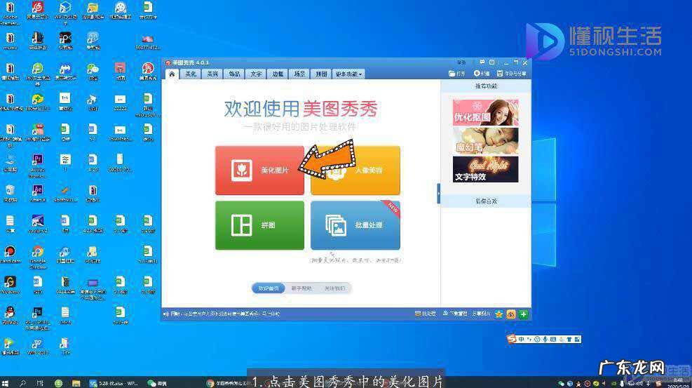 如何去除水印不影响原图? 图片有水印怎么去除