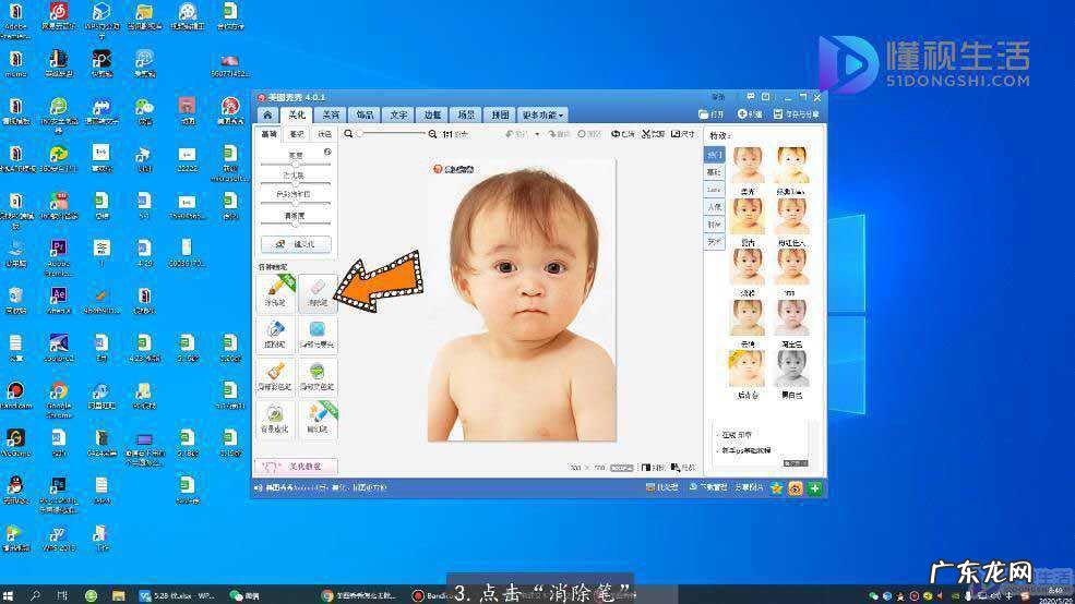 如何去除水印不影响原图? 图片有水印怎么去除