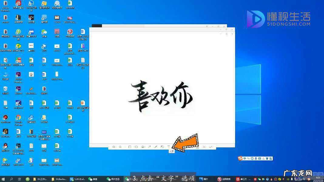 微信文字格式编辑? 微信编辑图片上字怎么变大小