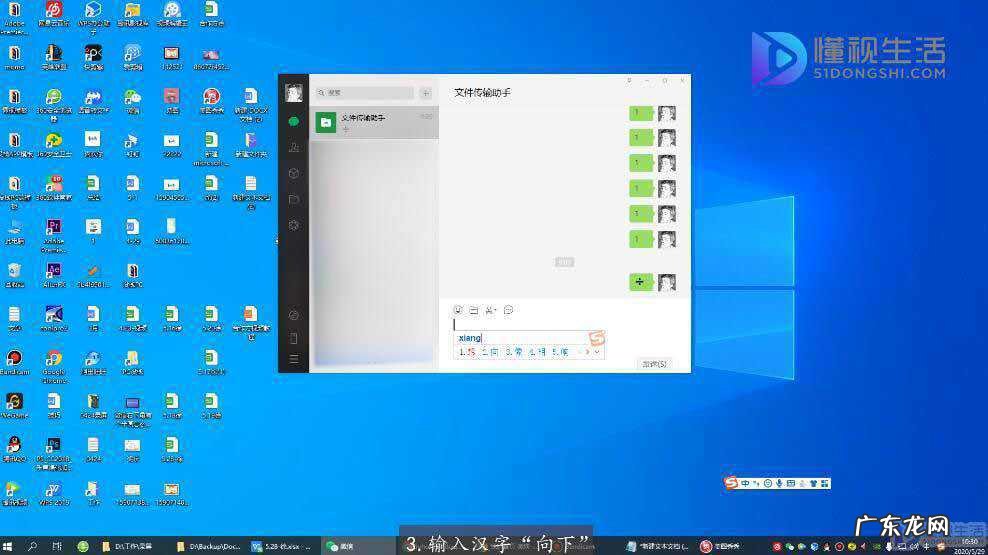 微信如何打出向下? 微信向下手指怎么打