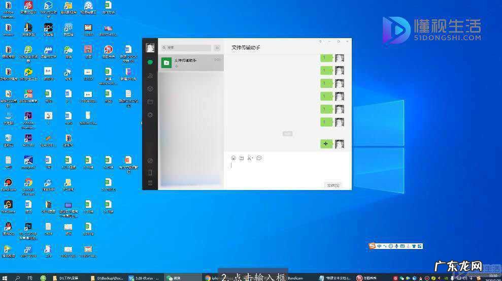 微信如何打出向下? 微信向下手指怎么打
