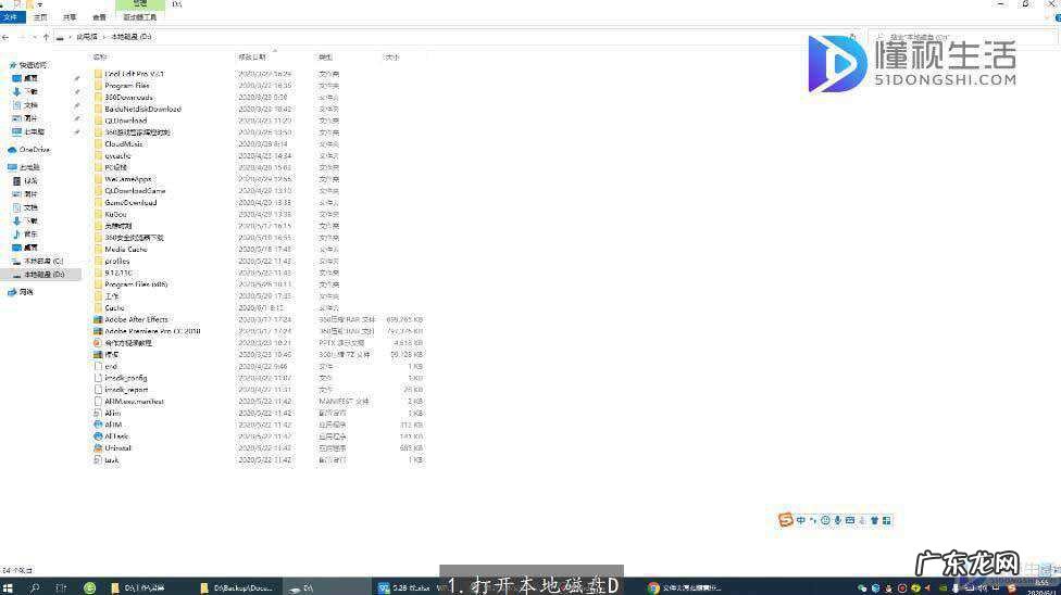 文档排序按照自己想要的顺序? 文件夹怎么随意排序