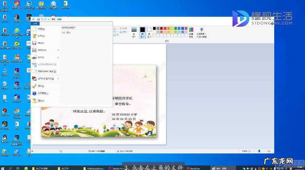 如何在手机上把照片转成jpg格式? 怎么把照片改成jpg格式