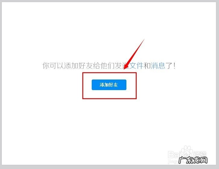 儿歌多多免费下载安装 儿歌大全100首免费下载方法