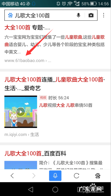儿歌多多免费下载安装 儿歌大全100首免费下载方法
