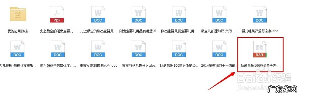 儿歌多多免费下载安装 儿歌大全100首免费下载方法
