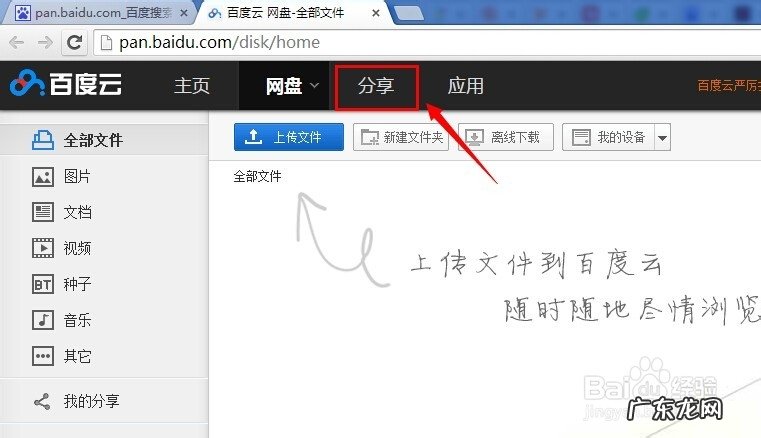 儿歌多多免费下载安装 儿歌大全100首免费下载方法