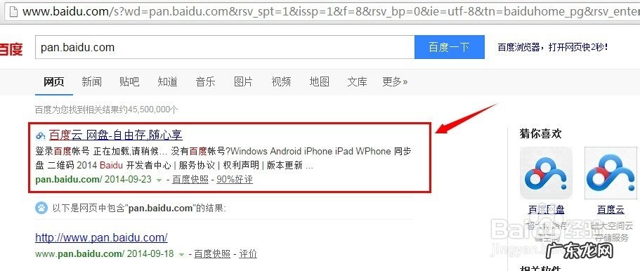 儿歌多多免费下载安装 儿歌大全100首免费下载方法