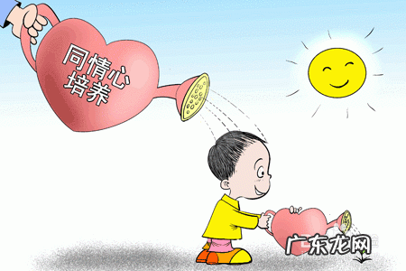 涵养怎样 如何做一个有涵养的人