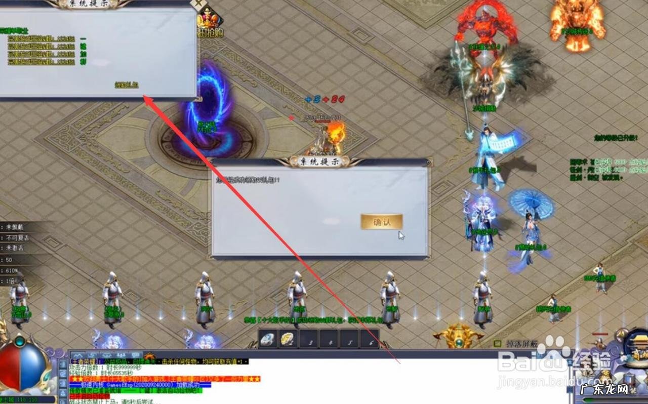 单职业传奇怎么卡爆率 传奇爆率高的窍门