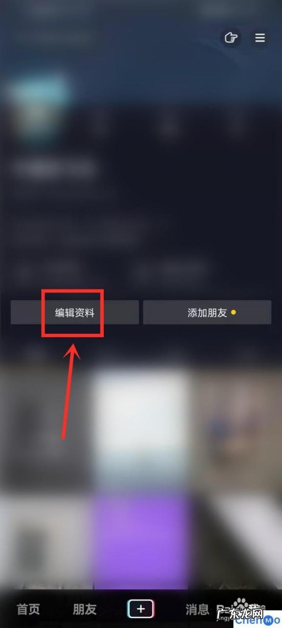 抖音2021头像挂件怎么弄 SOUL如何给自己制作独一无二的头像