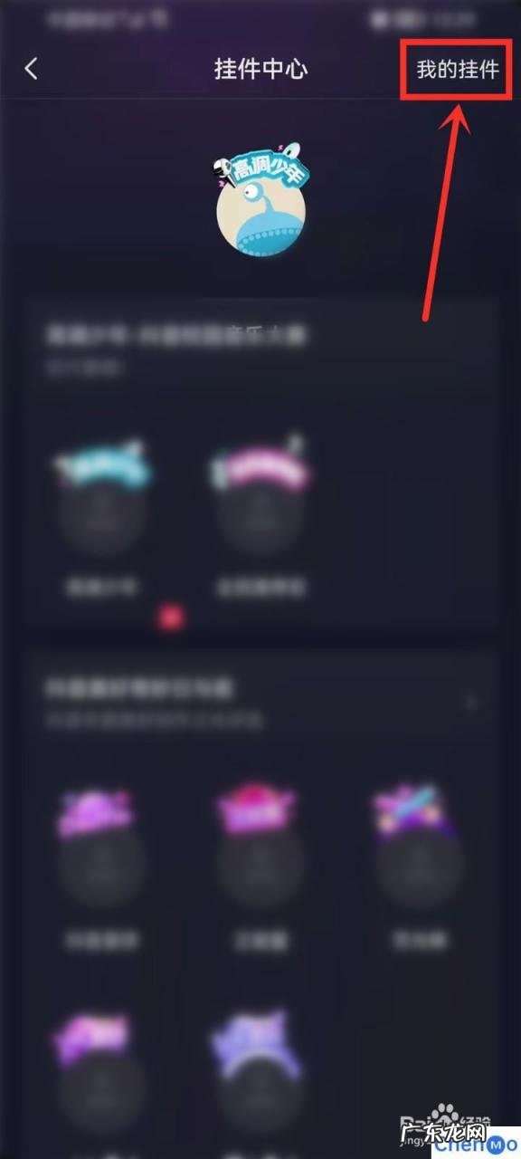 抖音2021头像挂件怎么弄 SOUL如何给自己制作独一无二的头像