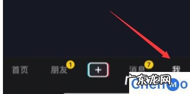 抖音2021头像挂件怎么弄 SOUL如何给自己制作独一无二的头像