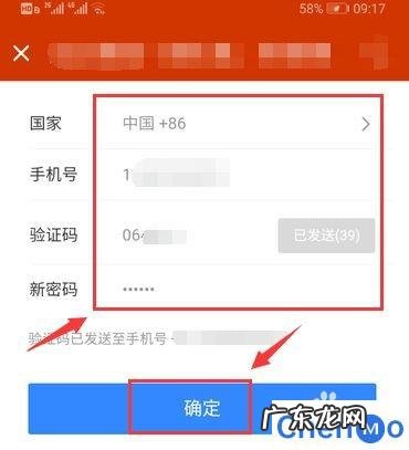 快手小店怎么开 微小店怎么开
